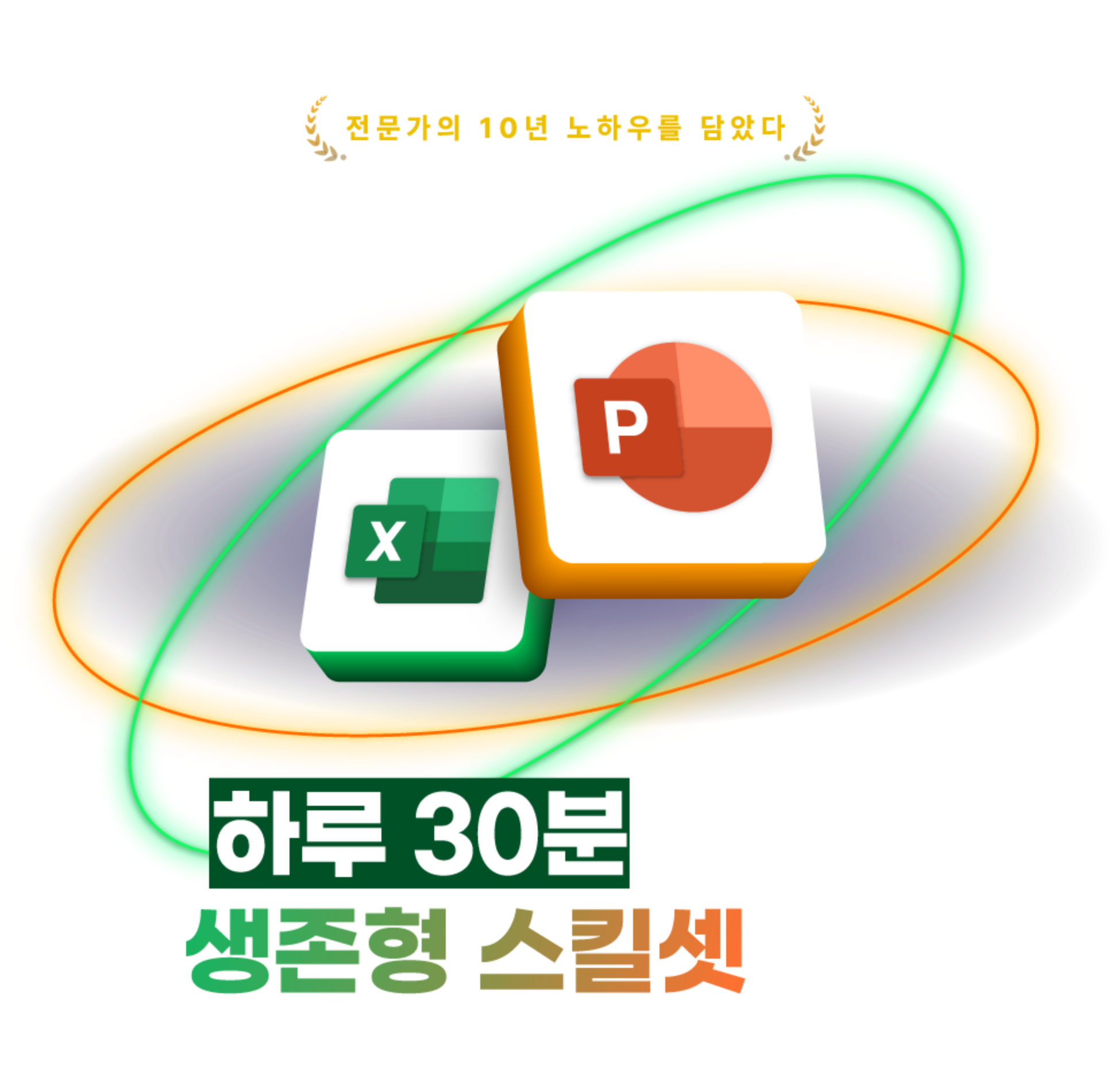  10 Ͽ츦 Ҵ Ϸ 30 ڷ  ų ϼ