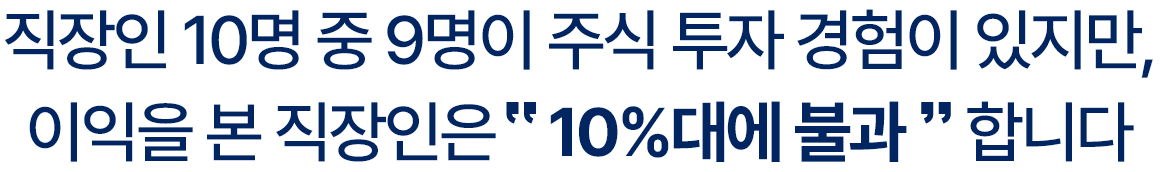  10  9 ֽ   ,    10%뿡 Ұ մϴ