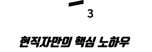 point3      ! ڸ ٽ Ͽ