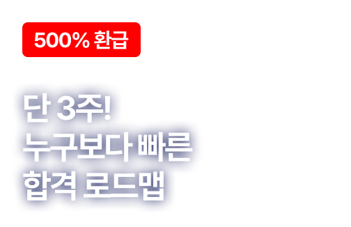 ÃÖ½ÅÇØ¼³. 3ÁÖ ¸¸¿¡ ³¡³»´Â Á¤ÀçȯÀÇ Ãʴܱâ ÇÕ°Ý