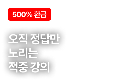 ÃÖ½ÅÇØ¼³. ´Ü ÇÑ ±ÇÀ¸·Î °íµæÁ¡ Çհݰø½Ä