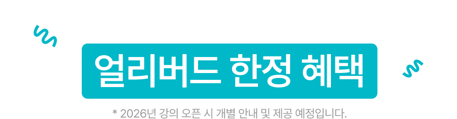 2026�� ���������� �󸮹��� ���� ����