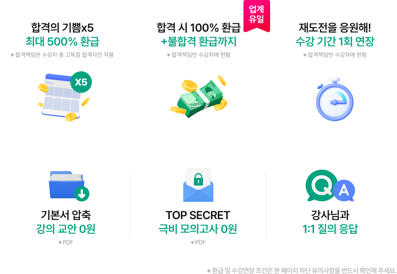 Ư���� ���� ���� ����