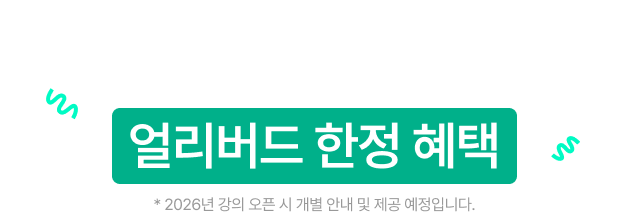 �󸮹��� ���� ����1